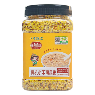 中贵联农有机小米南瓜粥儿童营养早餐粥糙米五谷杂粮米粥组合粗粮