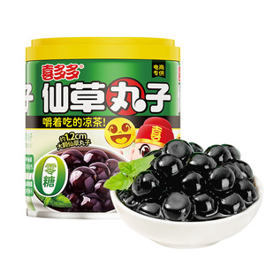 喜多多仙草丸子0糖仙草汁烧仙草凉茶清热降火茶无糖饮料零食罐头