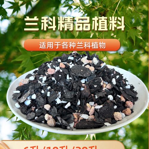 花印植料中颗粒10升更透气，更沥水，更通用，10送二的活动来了，