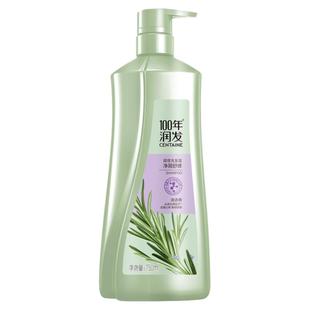 百年润发生姜养护健发洗发水100年水润丝滑洗发露洗头膏套装男女