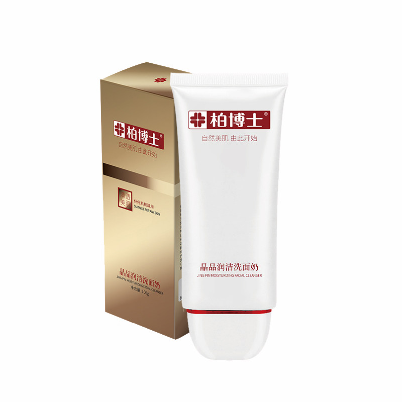 洗面奶深层清洁白大夫