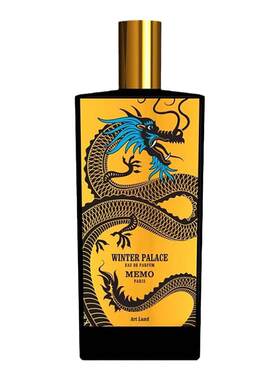 memo巴黎系列冬宫女士香水75ml