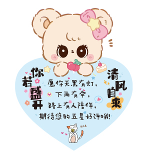 便利贴有粘性高颜值可爱心形小学生便签纸初中生专用n次贴大号办公商用 餐饮外卖可粘便签纸评价好礼贴纸五星