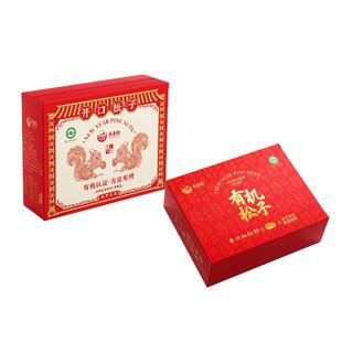 【百补直播】东北长白山有机红松子人工开口大颗粒非油炸250g/袋