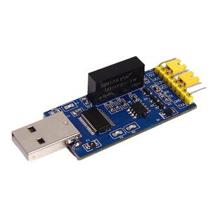 FT232隔离串口模块 USB转TTL USB转串口 FT232RL光电隔离 磁隔离