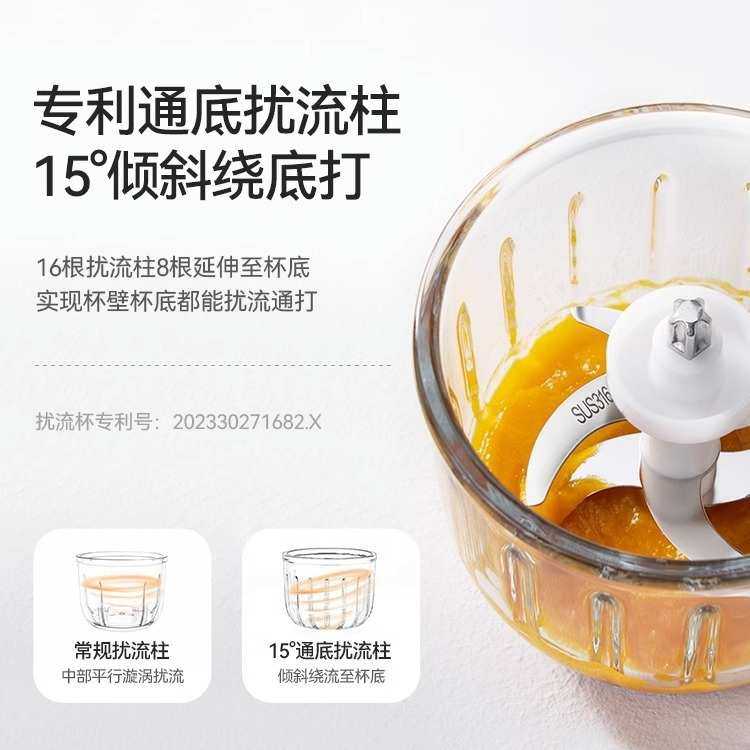 plodon浦利顿婴儿辅食机宝宝料理打泥机小型多功能搅拌绞肉绞蒜机