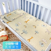 Маленькие животные-зеленые (прикроватный латекс A-типа)