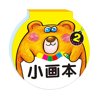 小孩动物涂色油画棒绘画册套装