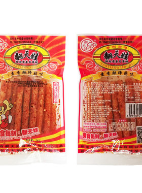 翻天娃湖南特产薯条素香麻辣面筋