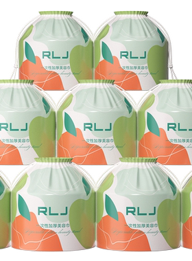 RLJ柔丽洁洗脸巾绵柔加厚洁面巾