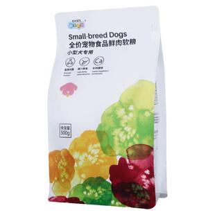 新宠之康狗粮通用型软粮小型犬幼犬专用泰迪金毛比熊斗法拉布拉多