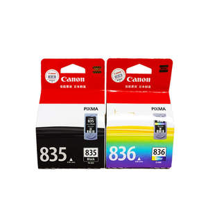 原装佳能Canon PG-835XL黑色 CL-836彩色 IP1188打印机墨盒