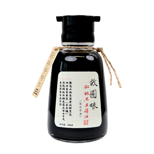 酱油