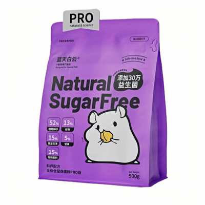 蓝天白云益生菌美毛pro仓鼠粮