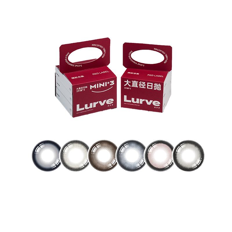 【礼盒试用装】Lurve美瞳日抛柏林布偶玛丽珍红标大直径三色2片*3