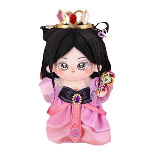 rua娃吧叶罗丽官方授权棉花娃娃罗丽王默25cm长腿一娃一衣