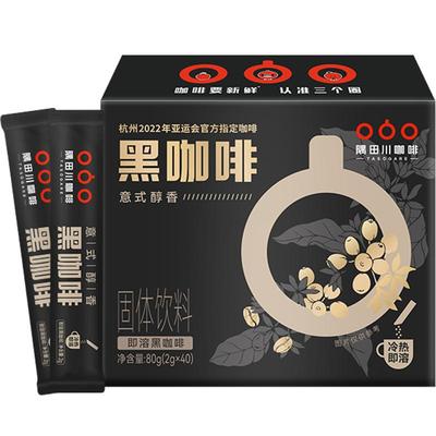 日本进口，TASOGARE 隅田川 意式醇香即溶黑咖啡80g（2g*40条）