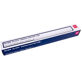 得力3847装订铆管3888装订机胶管财务凭证办公耗材4.8×50热熔管3886 3875 3885 3881 3876装订机适用