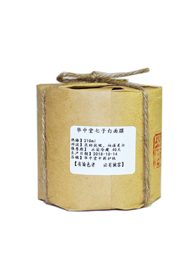 爷爷口碑敏感肌肤专用修复面膜粉