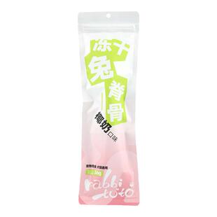 宅猫酱 Rabbitoto整支冻干猫零食兔脊骨兔排冻干猫狗磨牙奖励零食