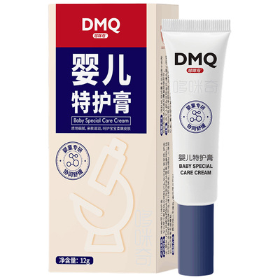 哆咪奇婴儿特护膏新生儿婴幼儿舒缓肌肤过敏儿童宝宝霜面霜护臀膏