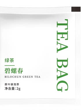 碧螺春普洱茶金骏眉红茶茉莉绿茶