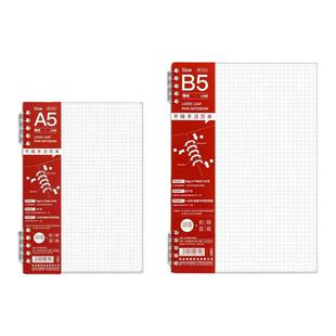 简语笔记本B5可拆卸不硌手活页本学生用加厚初芸无酸纸线圈记事本