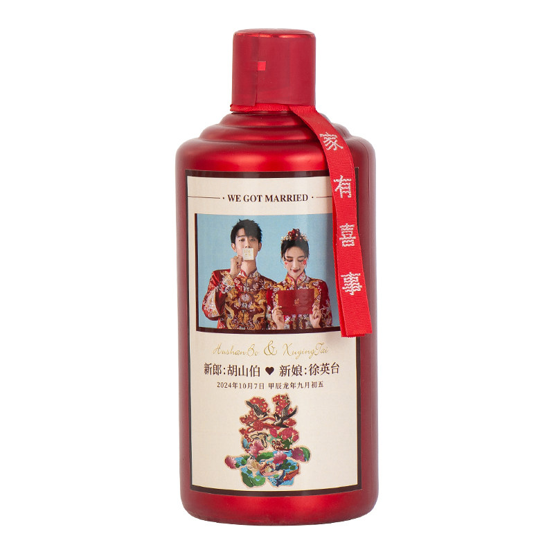 私人定制婚礼高档结婚酒瓶高档