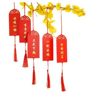 高考中考寺庙金榜题名许愿牌逢考必过祈愿福挂牌木牌愿望防水吊牌