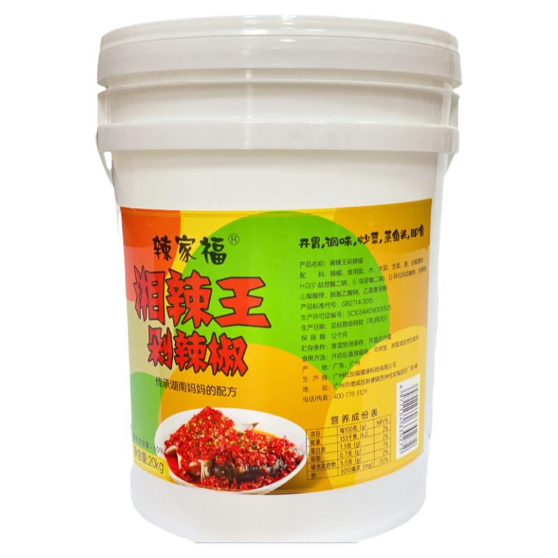 湖南特产蒜蓉味手工剁椒酱