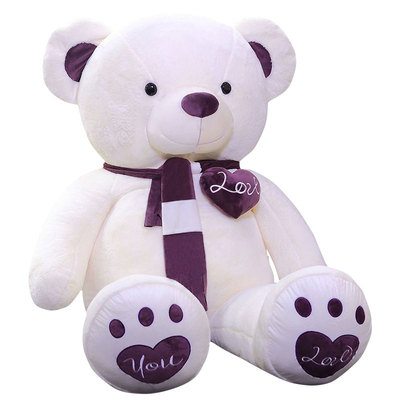 大熊娃娃抱着睡觉熊猫玩偶泰迪熊娃娃生日送闺蜜情人节礼物送女生