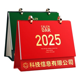 2026年新款台历简约桌面创意日历计划本马年月历定制商务办公室摆件26年企业台历定制迷你记事本小台历架订制
