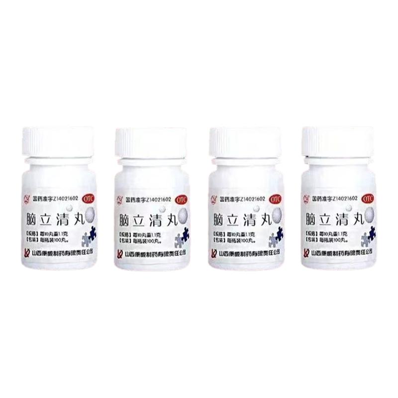 【紫金山】脑立清丸0.11g*100丸/瓶