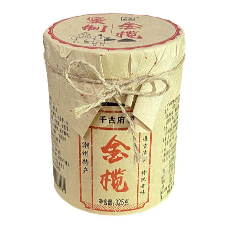千古府城蜜饯九制橄榄