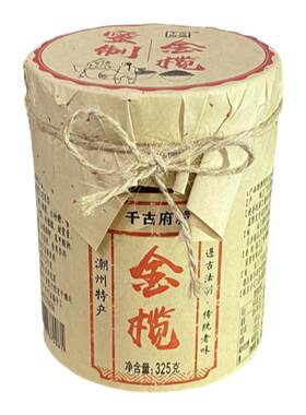 千古府城蜜饯九制橄榄