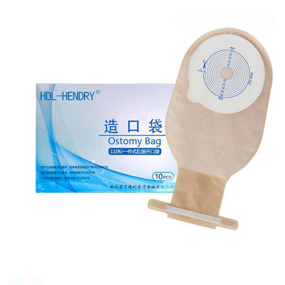 【厂家直销】一件式造口袋造瘘袋