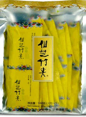 芽尖峨眉山绿茶仙芝四川竹叶茶