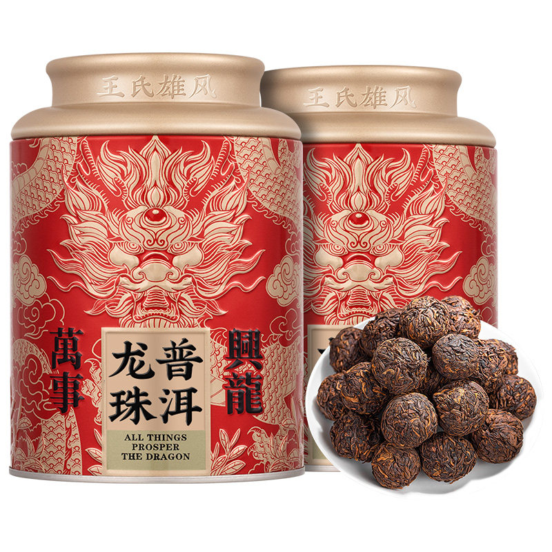 普洱龙珠熟茶正宗云南古树小沱茶