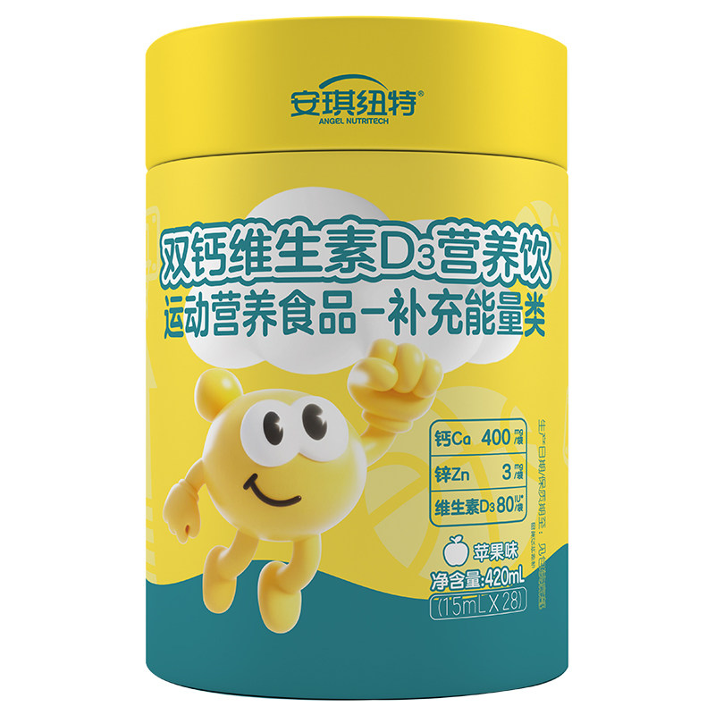 安琪纽特双钙维生素D3营养饮液钙铁锌