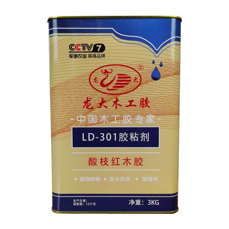 龙大LD301酸枝红木胶粘剂单组份聚胺脂木工组装拼板胶强力湿材胶