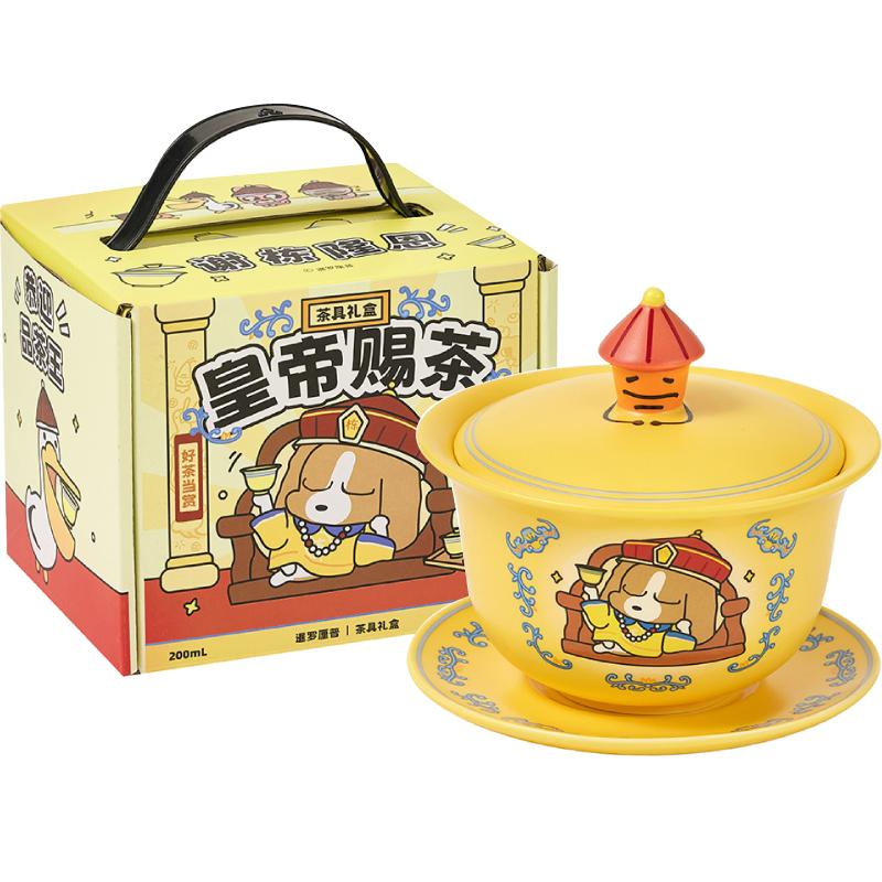 言仓暹罗厘普茶具礼盒趣味礼物