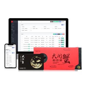 普盛大闸蟹提货系统定制阳澄湖礼品卡兑换软件pvc螃蟹提货卡可变数据海鲜刮刮卡固城湖礼卡卡套微信小程序