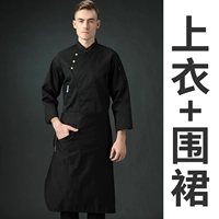 Черный лонгслив, водонепроницаемый фартук