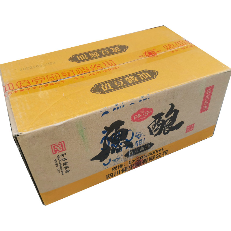 包邮保宁黄豆400ml传统酿造整箱