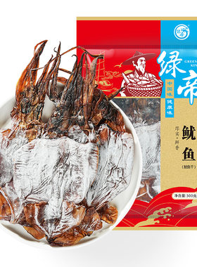 绿帝鱿鱼干海鲜年货福建特产300g