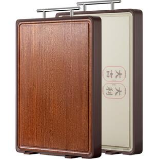 双枪菜板实木家用防霉厨房专用案板乌檀木整木砧板双面可用切菜板