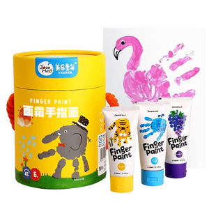 美乐童年手指画颜料儿童无毒可水洗宝宝画画涂料彩绘颜料绘画玩具