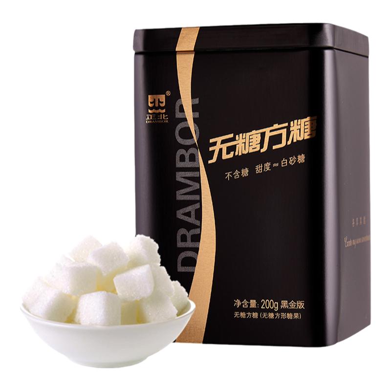 正北无糖方糖200g黑铁盒罐装方糖咖啡糖黑咖啡伴侣方糖块代糖