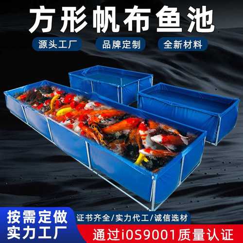 鱼池帆布鱼池水囊蓄水池帆布pvc水囊折叠油水池水池养鱼池帆布池