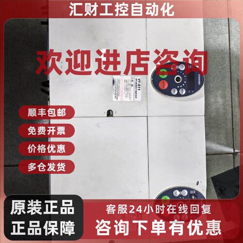 议价东芝变频器VFS11-4075PL-WN 7.5kw380v